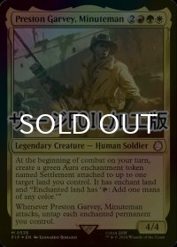 [FOIL] ミニットマン、プレストン・ガービー/Preston Garvey, Minuteman No.536 (サージ仕様) 【英語版】 [PIP-金MR]