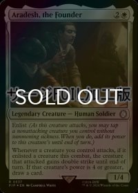 [FOIL] 創設者、アラデシュ/Aradesh, the Founder No.537 (サージ仕様) 【英語版】 [PIP-白R]