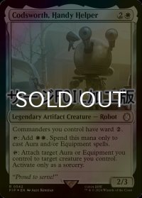 [FOIL] 有能な執事、コズワース/Codsworth, Handy Helper No.542 (サージ仕様) 【英語版】 [PIP-白R]