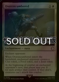 [FOIL] 重量過多/Overencumbered No.546 (サージ仕様) 【英語版】 [PIP-白R]