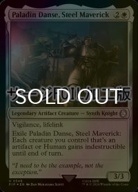 [FOIL] ブラザーフッドの異端者、パラディン・ダンス/Paladin Danse, Steel Maverick No.548 (サージ仕様) 【英語版】 [PIP-白U]