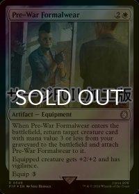 [FOIL] 戦前の正装/Pre-War Formalwear No.549 (サージ仕様) 【英語版】 [PIP-白R]