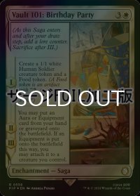 [FOIL] Vault 101：誕生日パーティー/Vault 101: Birthday Party No.556 (サージ仕様) 【英語版】 [PIP-白R]