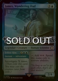 [FOIL] 放浪する父、ジェームス/James, Wandering Dad No.559 (サージ仕様) 【英語版】 [PIP-青R]