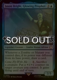 [FOIL] 光る預言者、ジェイソン・ブライト/Jason Bright, Glowing Prophet No.560 (サージ仕様) 【英語版】 [PIP-青R]