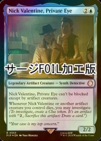 [FOIL] 私立探偵、ニック・バレンタイン/Nick Valentine, Private Eye No.563 (サージ仕様) 【英語版】 [PIP-青R]