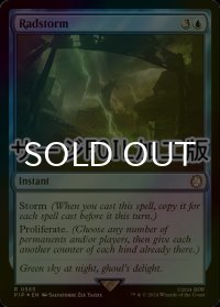 [FOIL] ラッドストーム/Radstorm No.565 (サージ仕様) 【英語版】 [PIP-青R]