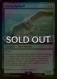 [FOIL] 厄介なラッドガル/Vexing Radgull No.569 (サージ仕様) 【英語版】 [PIP-青U]