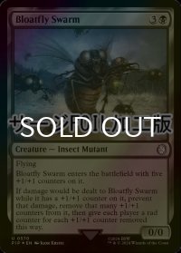 [FOIL] ブロートフライの大群/Bloatfly Swarm No.570 (サージ仕様) 【英語版】 [PIP-黒U]