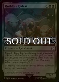 [FOIL] 容赦ないラッドラット/Ruthless Radrat No.576 (サージ仕様) 【英語版】 [PIP-黒U]