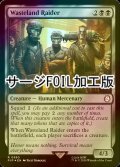 [FOIL] ウェイストランド・レイダー/Wasteland Raider No.580 (サージ仕様) 【英語版】 [PIP-黒R]