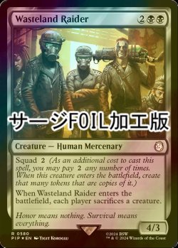 画像1: [FOIL] ウェイストランド・レイダー/Wasteland Raider No.580 (サージ仕様) 【英語版】 [PIP-黒R]