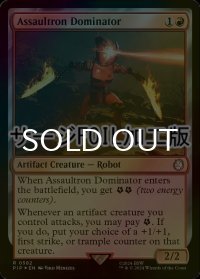[FOIL] アサルトロン・ドミネーター/Assaultron Dominator No.582 (サージ仕様) 【英語版】 [PIP-赤R]