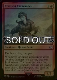 [FOIL] クリムゾン・キャラバンの商人/Crimson Caravaneer No.584 (サージ仕様) 【英語版】 [PIP-赤U]