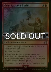 [FOIL] グリムリーパーズスプリント/Grim Reaper's Sprint No.586 (サージ仕様) 【英語版】 [PIP-赤R]