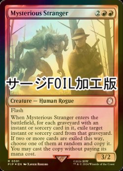 画像1: [FOIL] ミステリアスストレンジャー/Mysterious Stranger No.591 (サージ仕様) 【英語版】 [PIP-赤R]