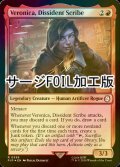 [FOIL] 反骨のスクライブ、ベロニカ/Veronica, Dissident Scribe No.598 (サージ仕様) 【英語版】 [PIP-赤R]