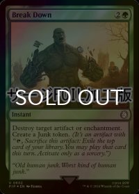 [FOIL] 取り壊し/Break Down No.602 (サージ仕様) 【英語版】 [PIP-緑U]