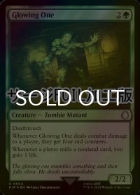 [FOIL] 光る輩/Glowing One No.604 (サージ仕様) 【英語版】 [PIP-緑U]