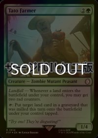 [FOIL] テイト農夫/Tato Farmer No.614 (サージ仕様) 【英語版】 [PIP-緑R]