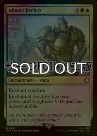 [FOIL] オールモストパーフェクト/Almost Perfect No.618 (サージ仕様) 【英語版】 [PIP-金R]