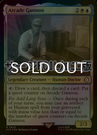 [FOIL] アルケイド・ギャノン/Arcade Gannon No.620 (サージ仕様) 【英語版】 [PIP-金R]