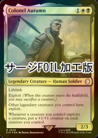 [FOIL] オータム大佐/Colonel Autumn No.626 (サージ仕様) 【英語版】 [PIP-金R]