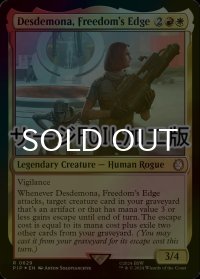 [FOIL] 自由の階、デズデモーナ/Desdemona, Freedom's Edge No.629 (サージ仕様) 【英語版】 [PIP-金R]
