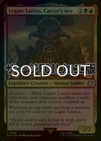 [FOIL] シーザーの片腕、リガタス・ラニウス/Legate Lanius, Caesar's Ace No.635 (サージ仕様) 【英語版】 [PIP-金U]