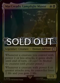 [FOIL] ランプライト市長、マクレディ/MacCready, Lamplight Mayor No.636 (サージ仕様) 【英語版】 [PIP-金R]