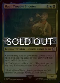 [FOIL] 問題解決人、ラウル/Raul, Trouble Shooter No.643 (サージ仕様) 【英語版】 [PIP-金U]