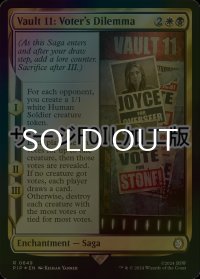 [FOIL] Vault 11：投票者のジレンマ/Vault 11: Voter's Dilemma No.649 (サージ仕様) 【英語版】 [PIP-金R]