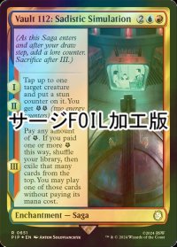 [FOIL] Vault 112：残酷なシミュレーション/Vault 112: Sadistic Simulation No.651 (サージ仕様) 【英語版】 [PIP-金R]