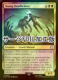 [FOIL] ヤング・デスクロー/Young Deathclaws No.653 (サージ仕様) 【英語版】 [PIP-金U]