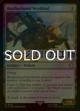 [FOIL] ブラザーフッド・ベルチバード/Brotherhood Vertibird No.656 (サージ仕様) 【英語版】 [PIP-灰R]