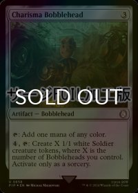 [FOIL] カリスマのボブルヘッド/Charisma Bobblehead No.658 (サージ仕様) 【英語版】 [PIP-灰U]