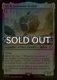 [FOIL] 孤独なアイボット、ED-E/ED-E, Lonesome Eyebot No.659 (サージ仕様) 【英語版】 [PIP-灰R]