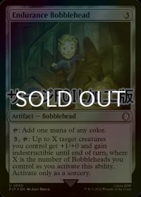 [FOIL] エンデュランスのボブルヘッド/Endurance Bobblehead No.660 (サージ仕様) 【英語版】 [PIP-灰U]