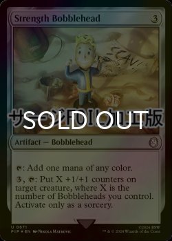 画像1: [FOIL] ストレングスのボブルヘッド/Strength Bobblehead No.671 (サージ仕様) 【英語版】 [PIP-灰U]