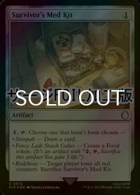 [FOIL] 救急キット/Survivor's Med Kit No.672 (サージ仕様) 【英語版】 [PIP-灰U]