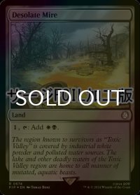 [FOIL] 僻地のぬかるみ/Desolate Mire No.674 (サージ仕様) 【英語版】 [PIP-土地R]