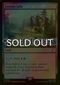 [FOIL] 蝕む池/Ferrous Lake No.676 (サージ仕様) 【英語版】 [PIP-土地R]