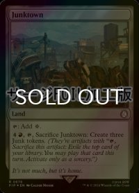 [FOIL] ジャンクタウン/Junktown No.678 (サージ仕様) 【英語版】 [PIP-土地R]