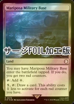 画像1: [FOIL] マリポーサ軍事基地/Mariposa Military Base No.679 (サージ仕様) 【英語版】 [PIP-土地R]