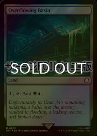 [FOIL] 溢れ出た区画/Overflowing Basin No.680 (サージ仕様) 【英語版】 [PIP-土地R]