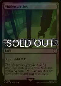 [FOIL] 緑ばんだ沼/Viridescent Bog No.682 (サージ仕様) 【英語版】 [PIP-土地R]