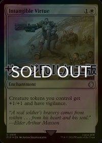[FOIL] 無形の美徳/Intangible Virtue No.691 (サージ仕様) 【英語版】 [PIP-白U]