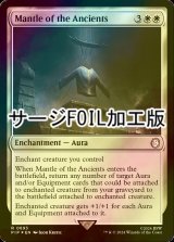 [FOIL] 古き者のまとい身/Mantle of the Ancients No.693 (サージ仕様) 【英語版】 [PIP-白R]
