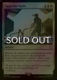 [FOIL] 蔵の開放/Open the Vaults No.696 (サージ仕様) 【英語版】 [PIP-白R]