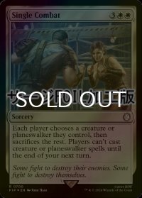 [FOIL] 一騎打ち/Single Combat No.700 (サージ仕様) 【英語版】 [PIP-白R]
